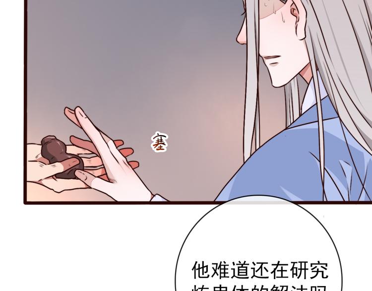 第 66 页