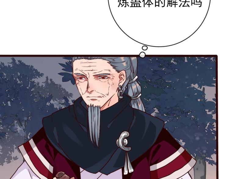 第 67 页