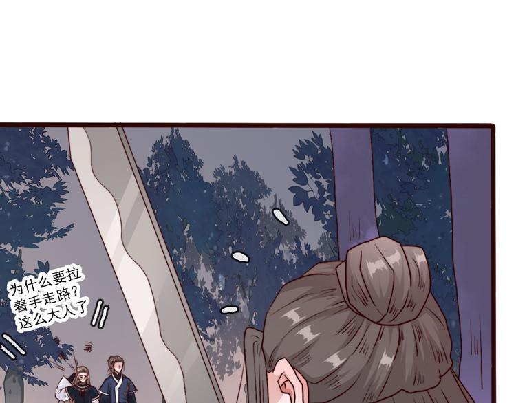 第 70 页