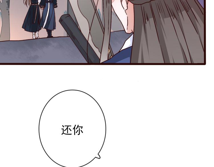 第 71 页