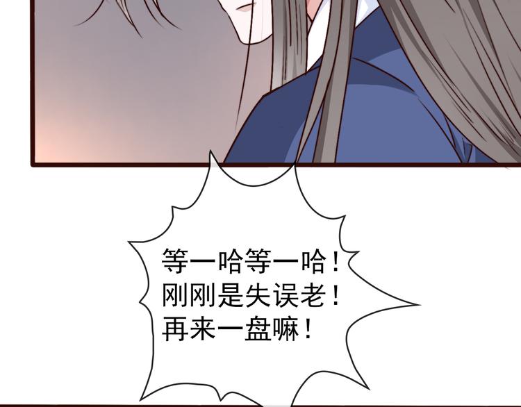 第 76 页