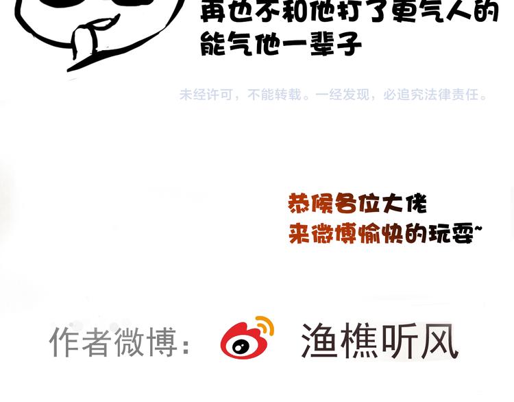 第 79 页