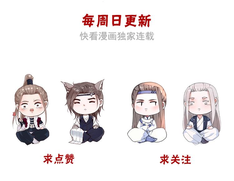 第 80 页