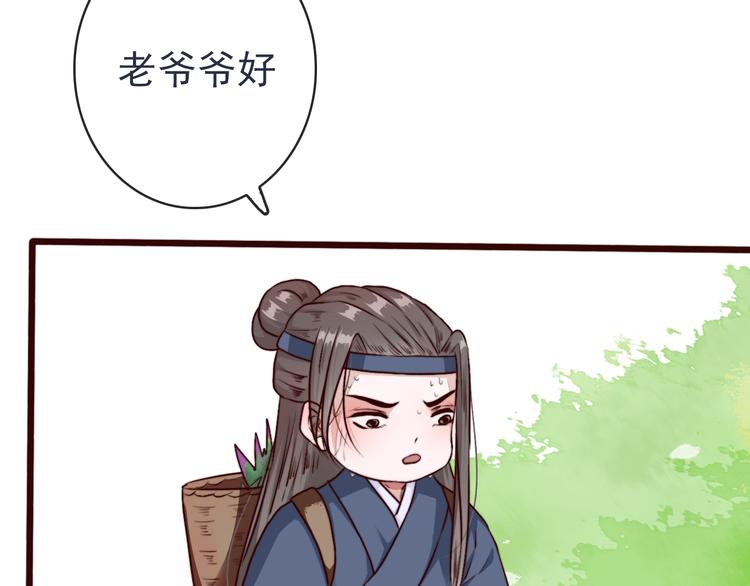 第 50 页