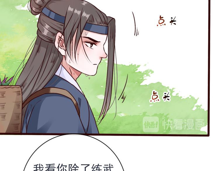 第 52 页