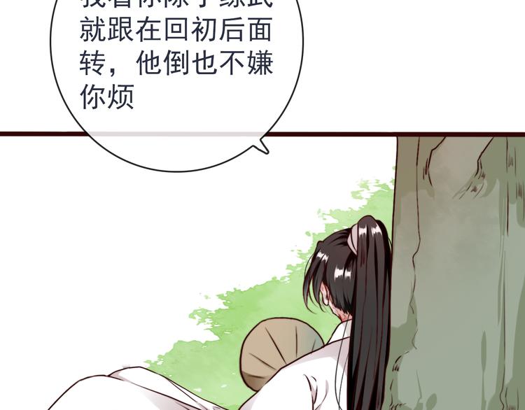 第 53 页