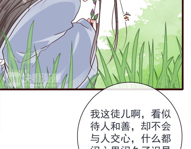 第 59 页