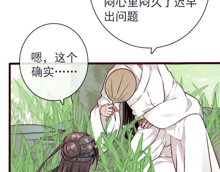 第 60 页