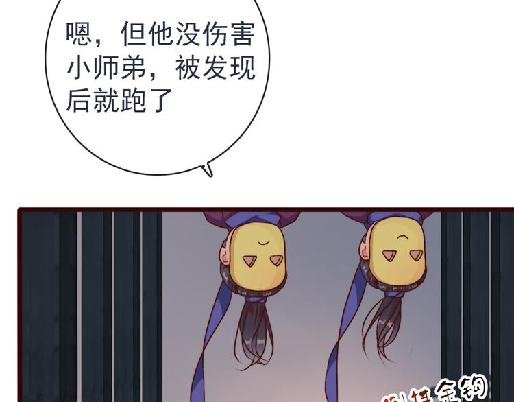 第 71 页