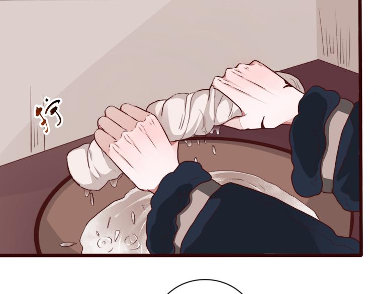 第 73 页