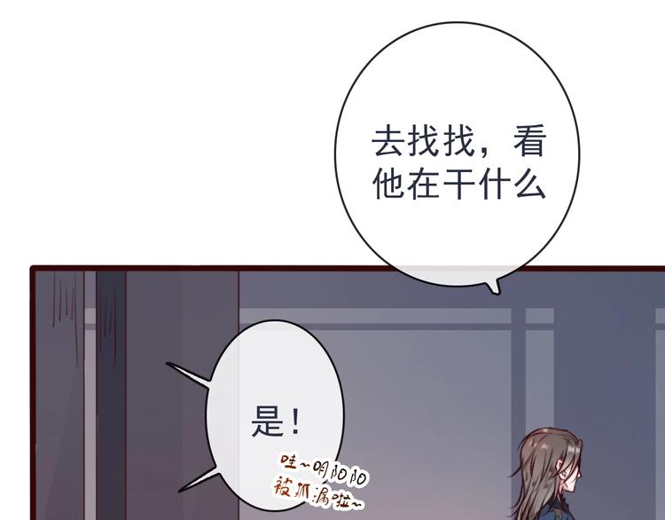 第 75 页