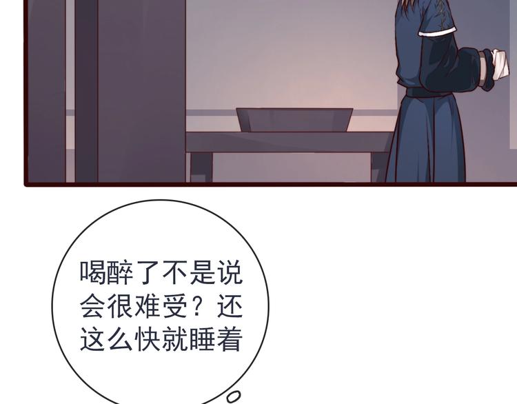 第 76 页
