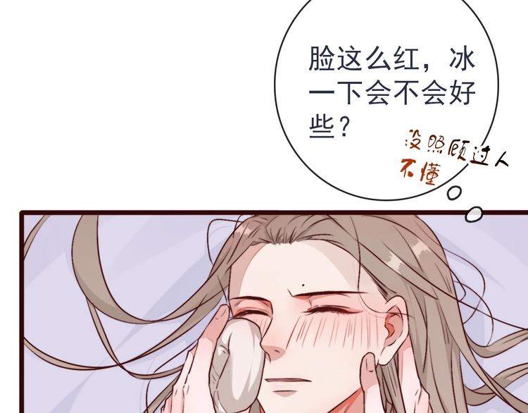 第 78 页