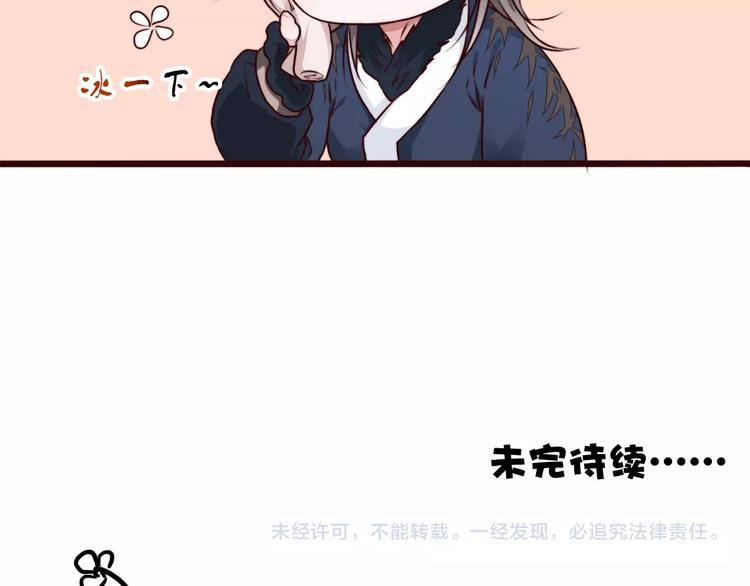 第 82 页