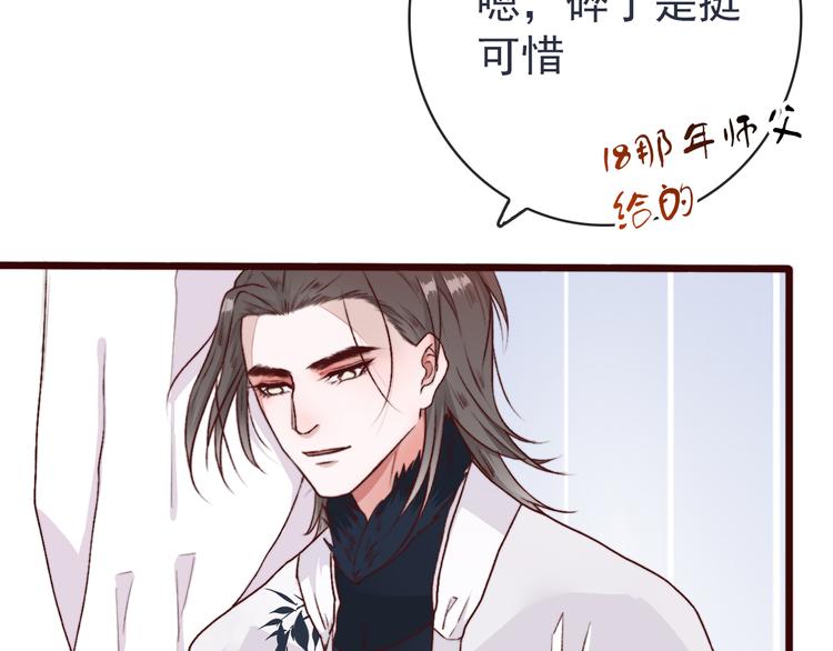 第 50 页
