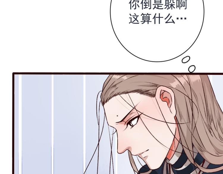 第 71 页