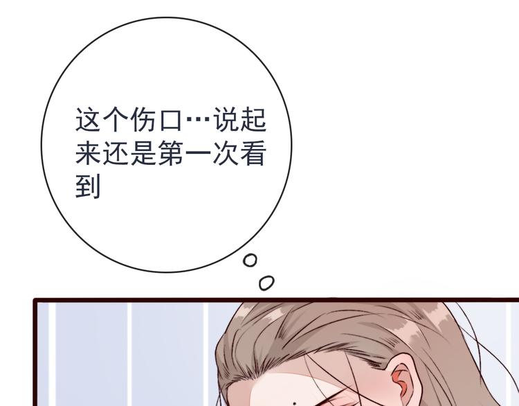 第 74 页