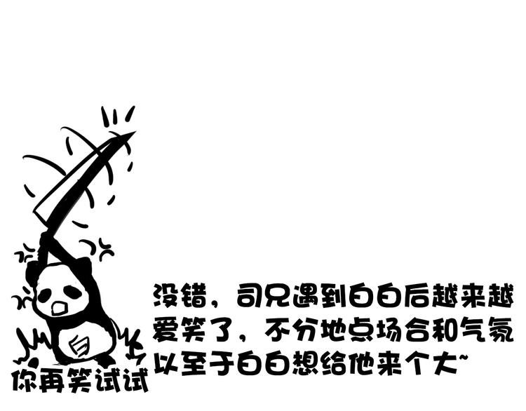 第 81 页
