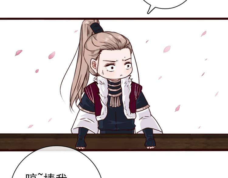 第 31 页