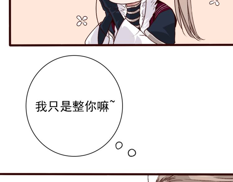 第 54 页