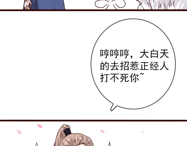 第 56 页