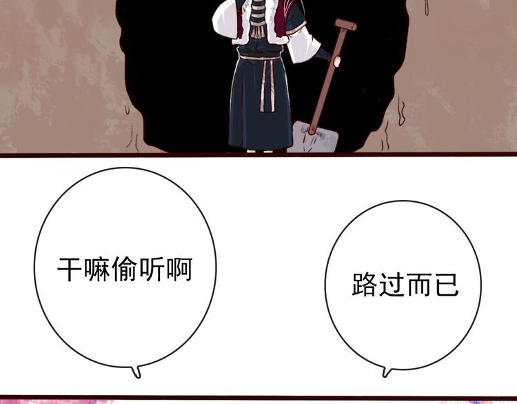 第 64 页