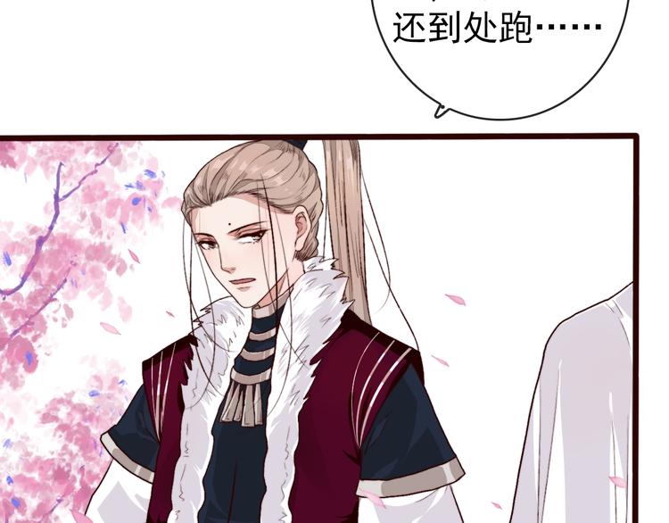 第 66 页