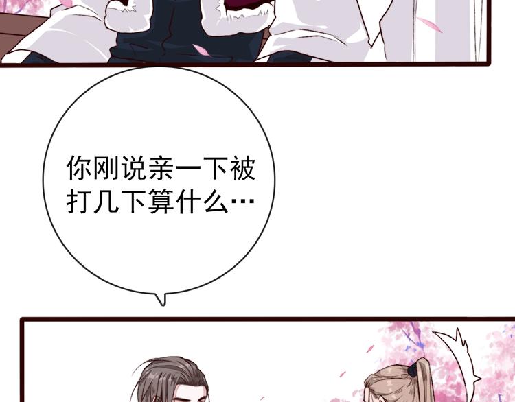 第 67 页
