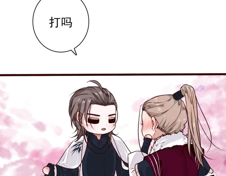 第 77 页