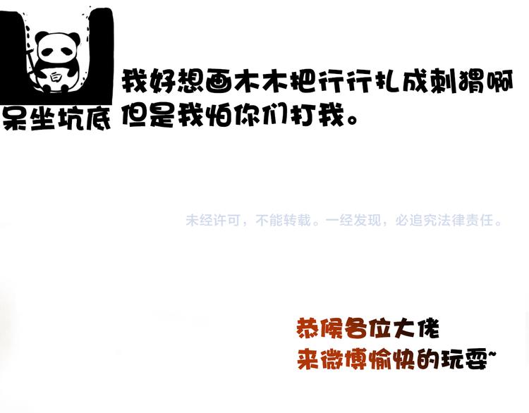 第 79 页