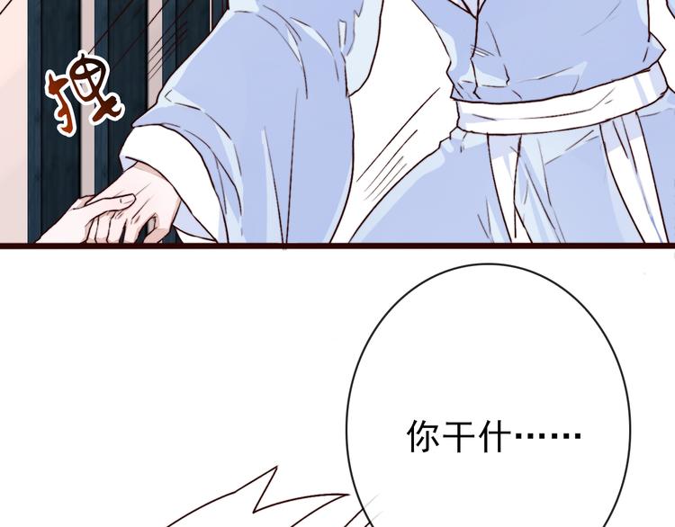 第 52 页
