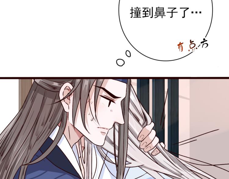 第 59 页