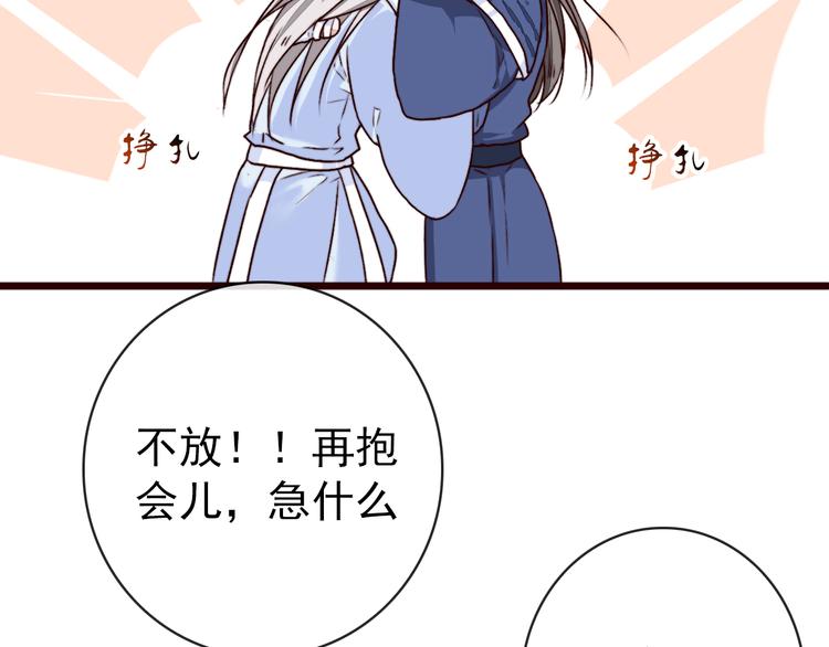 第 66 页