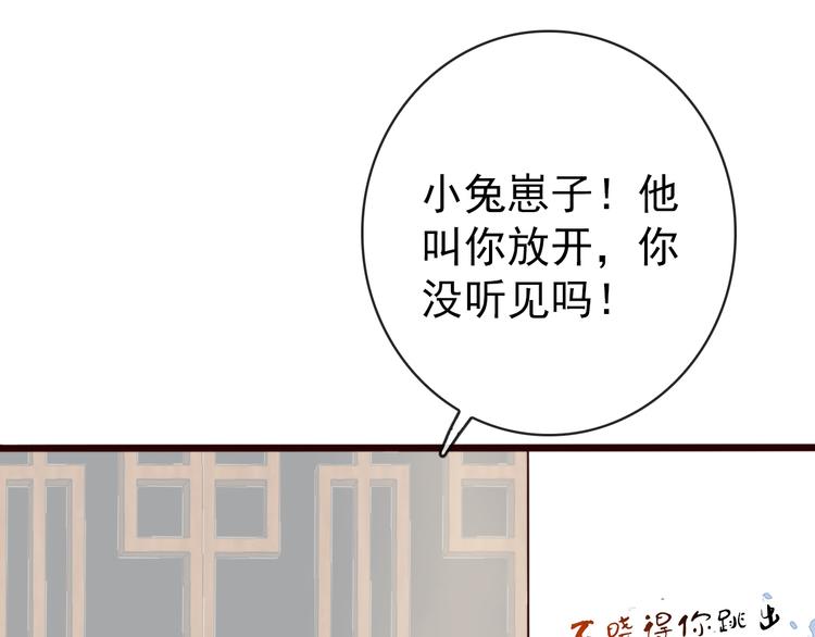 第 69 页