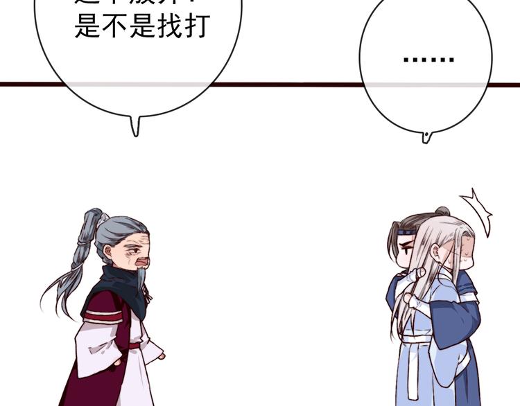 第 71 页