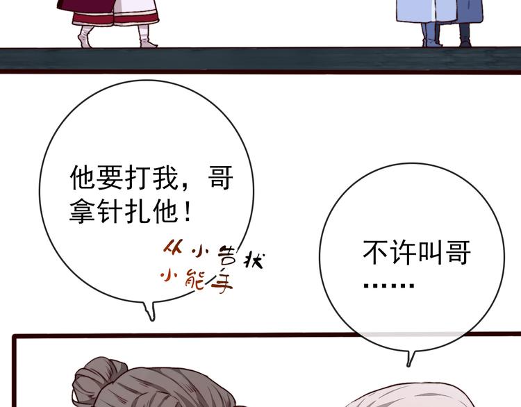 第 72 页