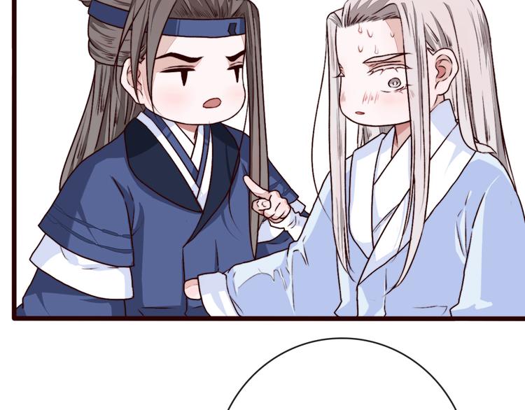 第 73 页