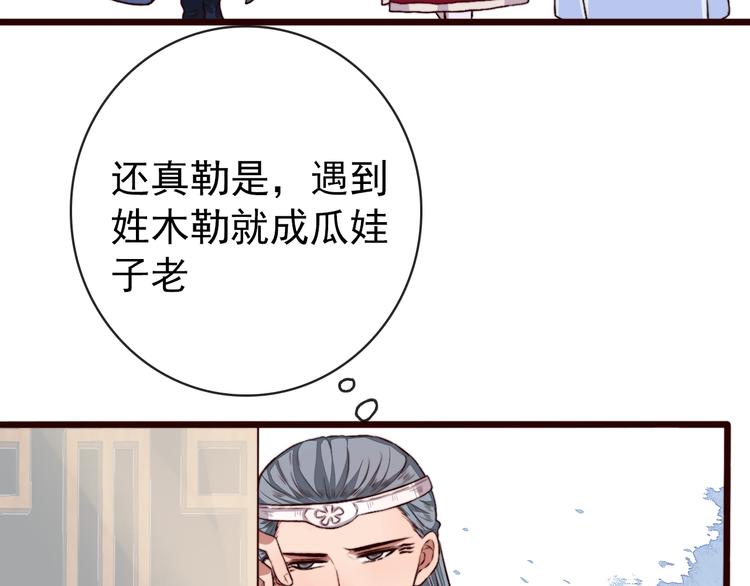 第 76 页