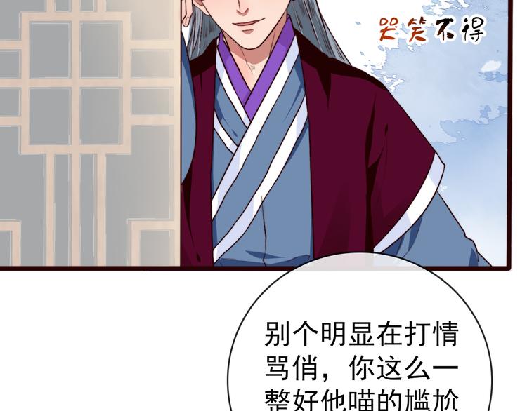 第 77 页