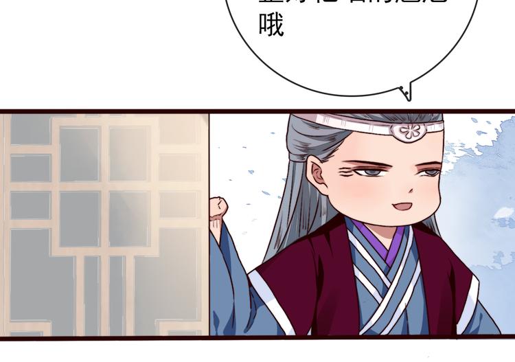 第 78 页