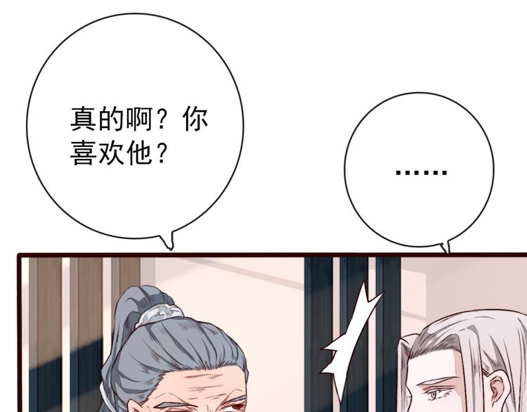 第 79 页