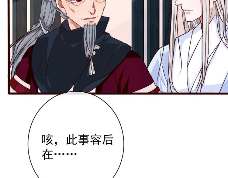 第 80 页