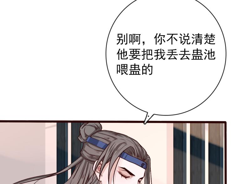 第 82 页