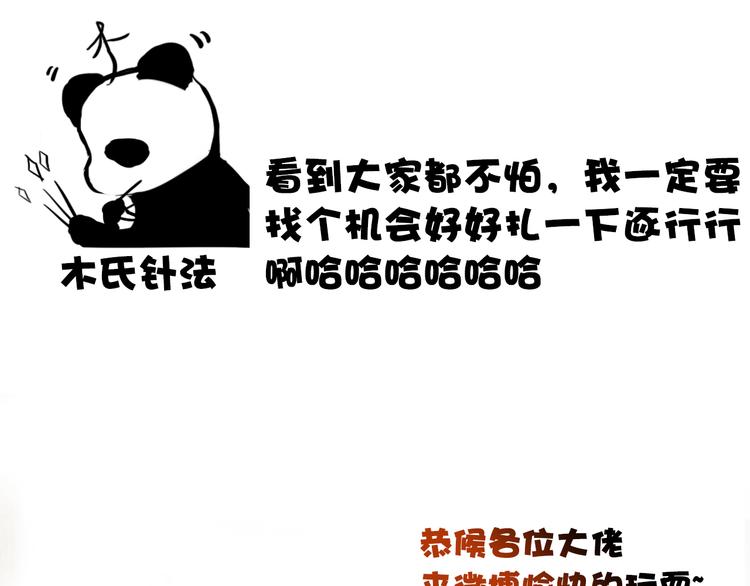 第 86 页