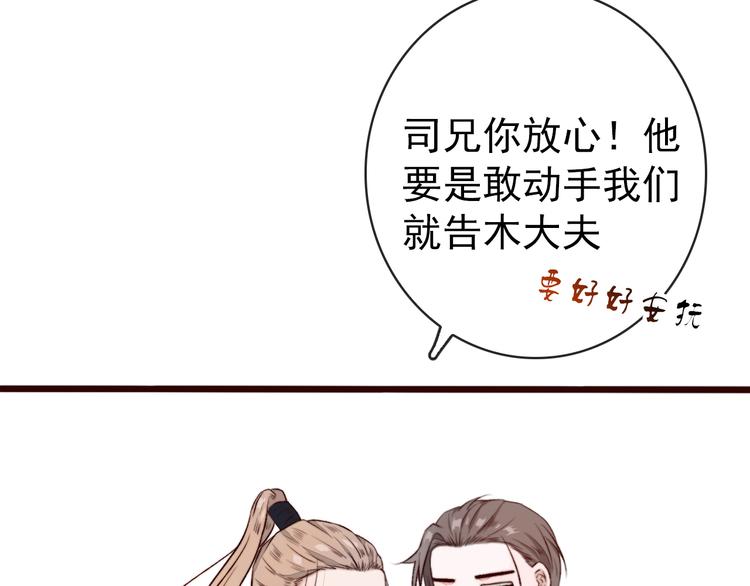 第 56 页