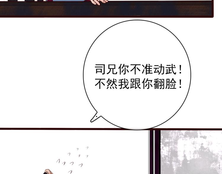 第 58 页
