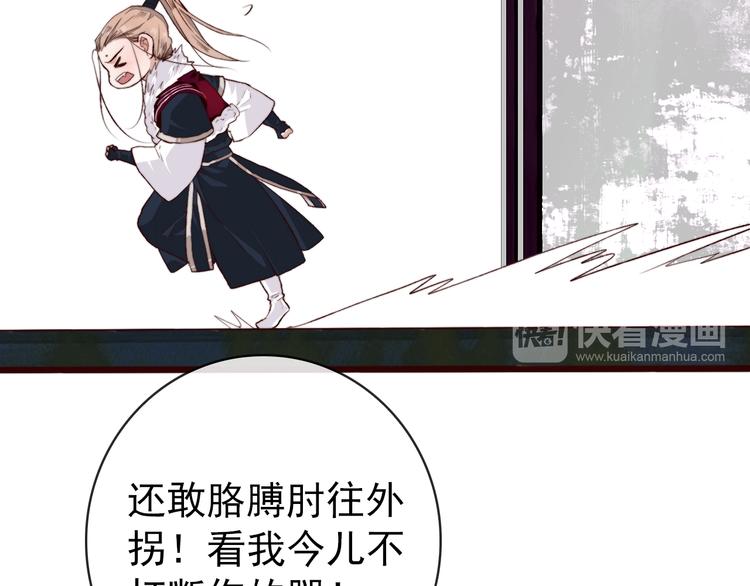 第 59 页