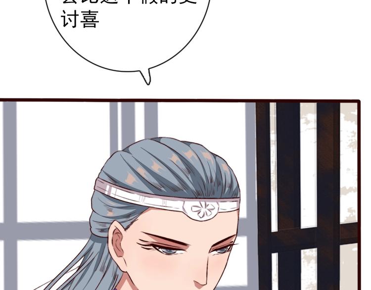 第 65 页