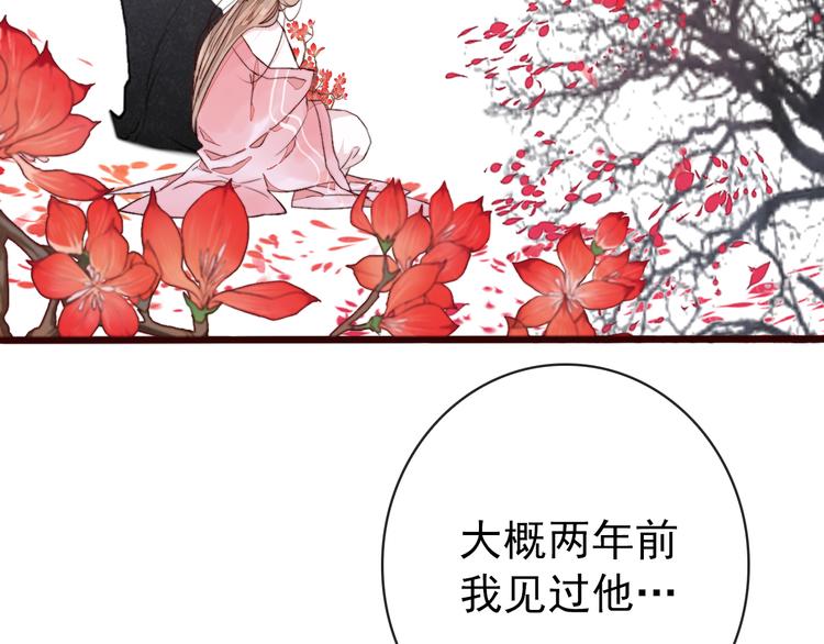 第 71 页