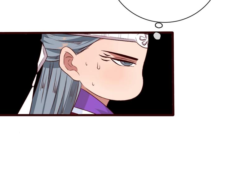 第 77 页